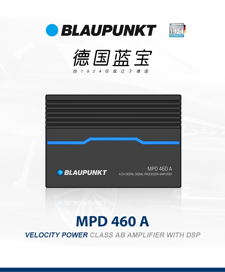 AB類DSP功率放大器 MPD 460 A